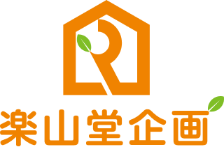 有限会社楽山堂企画